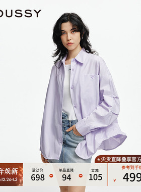 MOUSSY 秋季新品多巴胺春游简约宽松长袖衬衫028ISA30-3441