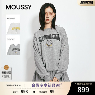 MOUSSY 2026夏季新品休闲字母撞色印花长袖卫衣套装032JSA93-1001