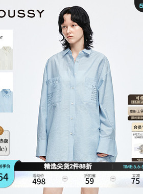 MOUSSY 早春新品清新休闲风宽松舒适衬衫外套女028IAA30-0101