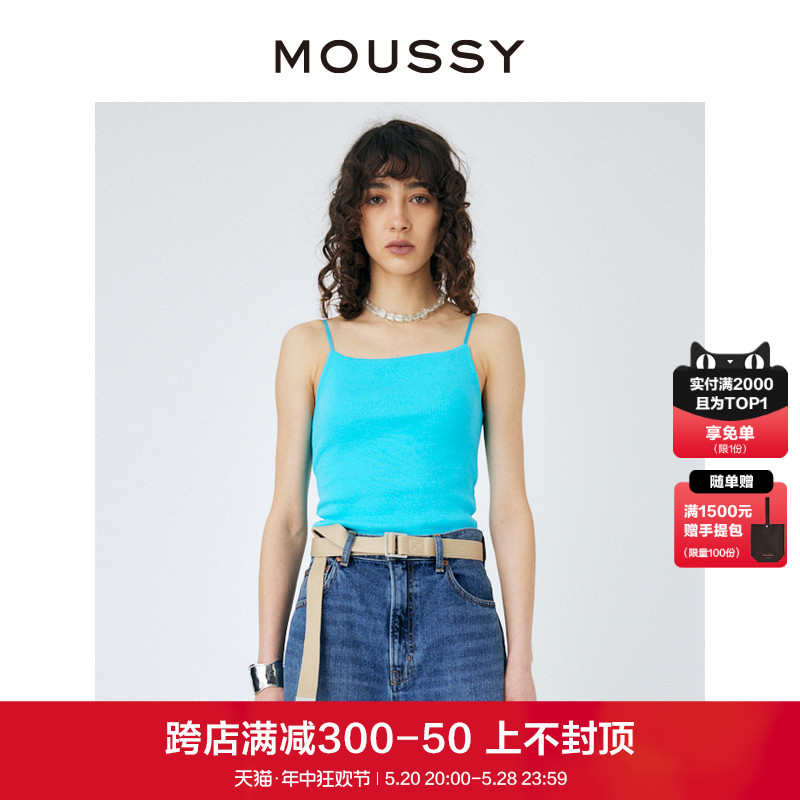 MOUSSY 夏季新品多色U型领带胸垫修身针织小吊带女010GSS80-0400 女装/女士精品 背心吊带 原图主图