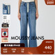 夏季 新品 复古港风设计感拉链阔腿牛仔裤 MOUSSY 010HA211 3841