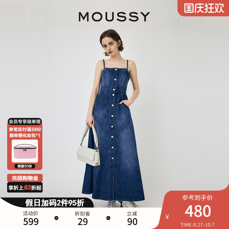 MOUSSY设计通勤风牛仔吊带连衣裙