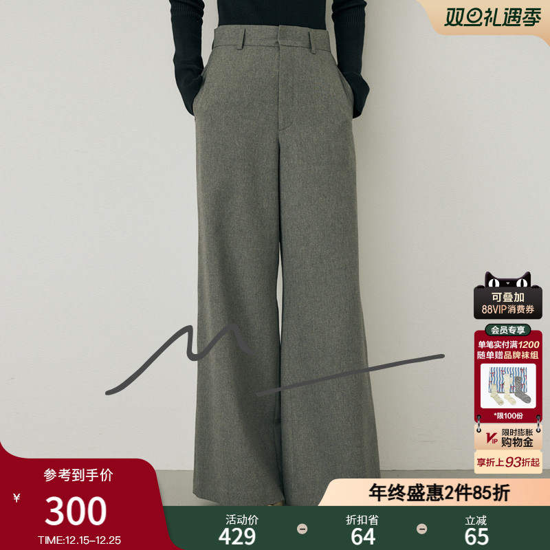 MOUSSY 秋季新品M系列格雷系垂感阔腿西装裤女010HA231-1161