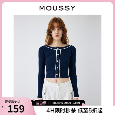 moussy成熟风撞色修身针织开衫