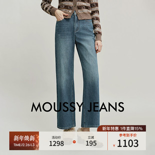 女028IAA11 复古丹宁风休闲阔腿牛仔长裤 1029 2026早春新品 MOUSSY