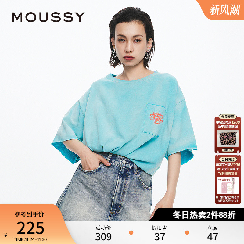 美式复古风街头感做旧短袖T恤