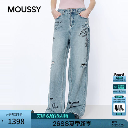 MOUSSY&Monchhichi合作款2026夏季新品涂鸦风牛仔裤028JSZ01-1009