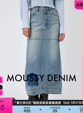 MOUSSY 春季新品小众设计感解构长款牛仔半身裙010HA611-4971