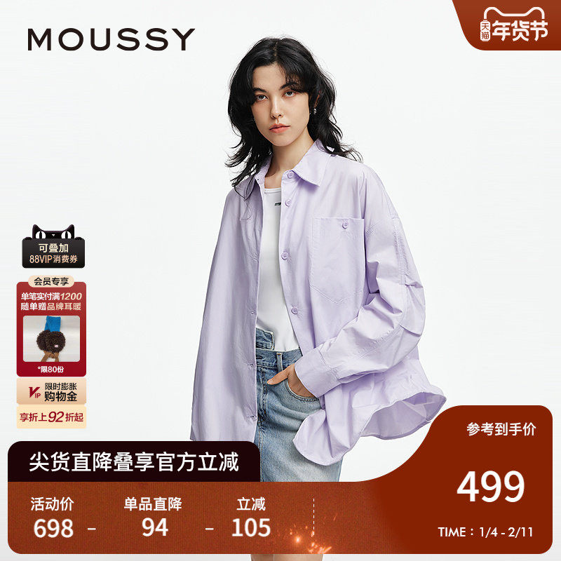 MOUSSY 秋季新品多巴胺春游简约宽松长袖衬衫028ISA30-3441,女装/女士精品,衬衫,淘宝优惠券,粉丝福利购,淘宝优惠卷