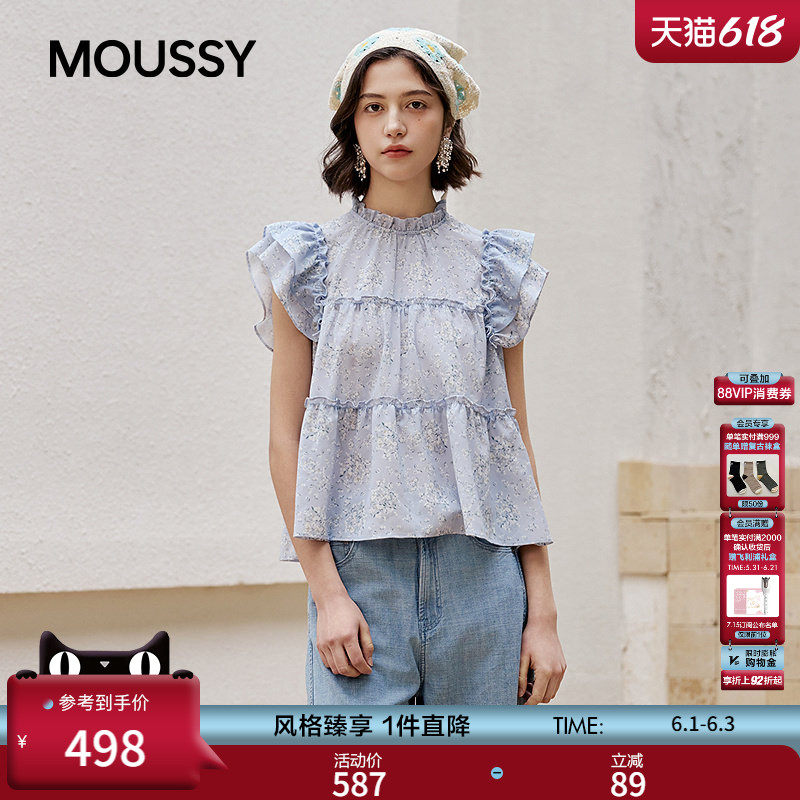 MOUSSY 2026夏季新品法式甜美木耳边立领飞飞袖衬衫028JSC30-1092