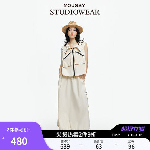 MOUSSY x STUDIOWEAR夏季新品户外风花苞半身裙028ISA31-3631