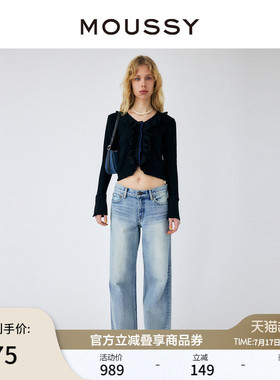 【明星同款】MOUSSY 春季低腰口袋磨边直筒牛仔裤女010GSA11-0130