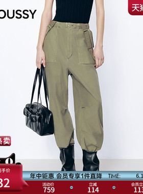 MOUSSY 2026春季新品日系慵懒工装风休闲阔腿背带裤028ISB31-1006
