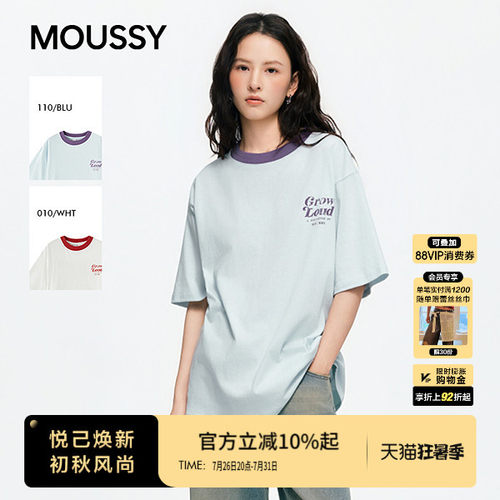 MOUSSY2026夏季新品休闲慵懒风撞边字母印花宽松T恤028JSA90-1094
