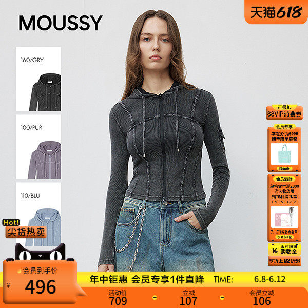 MOUSSY 春季新品甜辣风口袋拼接连帽修身针织衫028IAZ80-1341