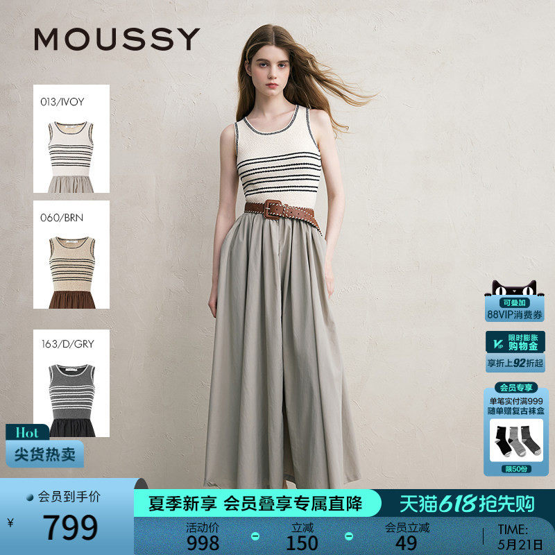 MOUSSY春季新品复古风条纹针织拼接背心连衣裙028JSX73-1002