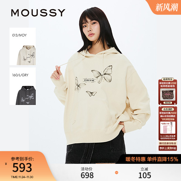 MOUSSY 2025春季新品美式风蝴蝶印花宽松连帽卫衣女028ISZ90-0171