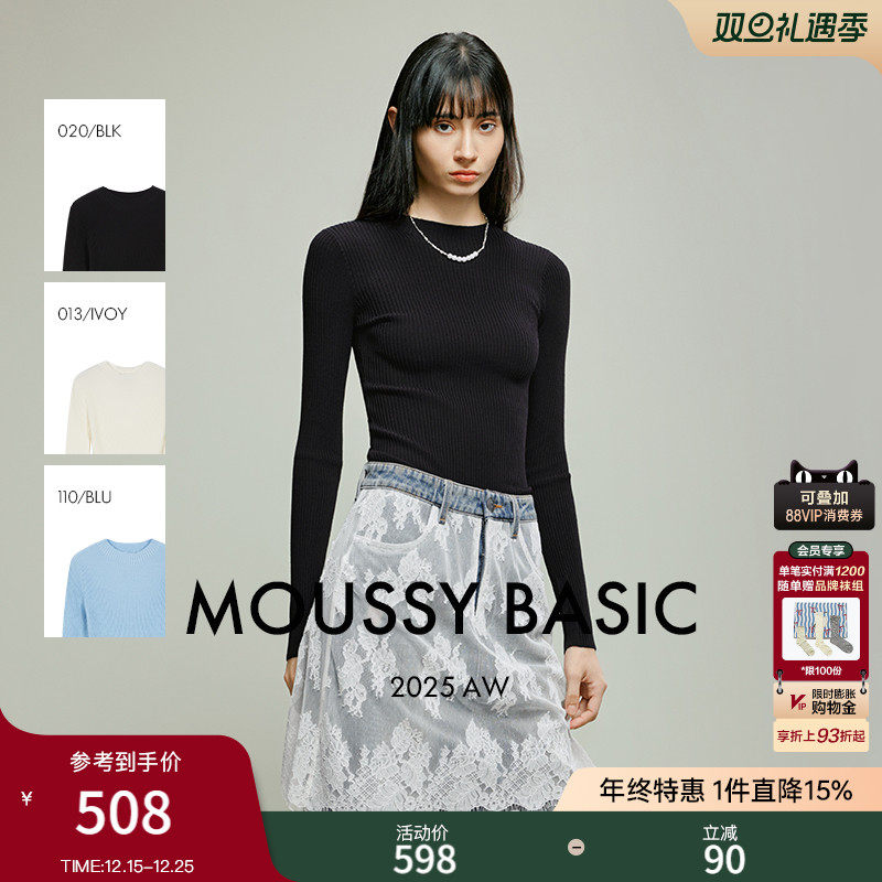 MOUSSY 2025冬季新品简约修身竖坑条打底毛针织衫女028IAZ70-2711