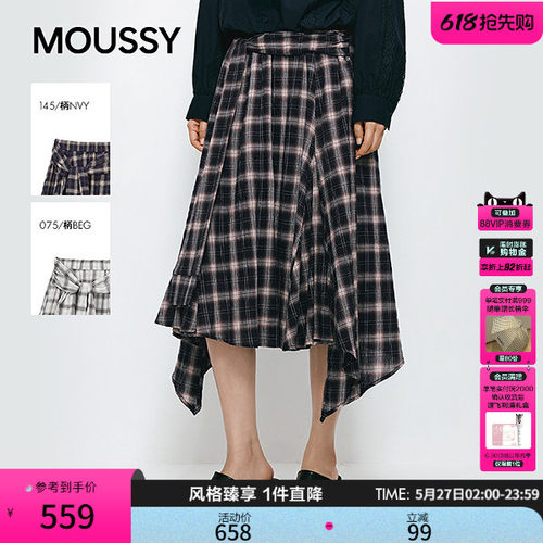 MOUSSY 2026夏季新品复古风撞色不规则系带半身裙女028JSC31-1056