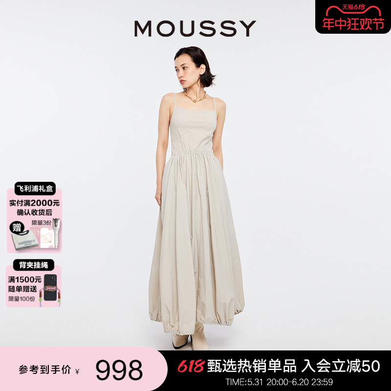 MOUSSY甜辣度假风吊带花苞连衣裙