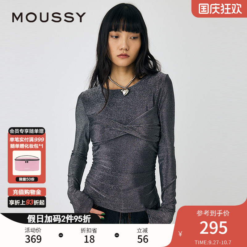采用细闪面料增添了服装的高级感