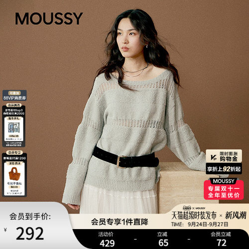 MOUSSY 秋季新品温柔慵懒风镂空拼接长袖针织衫028IAA70-0331