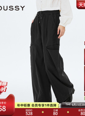 MOUSSY 春季新品棉麻混纺分割破洞弯刀休闲裤女028ISA31-1741