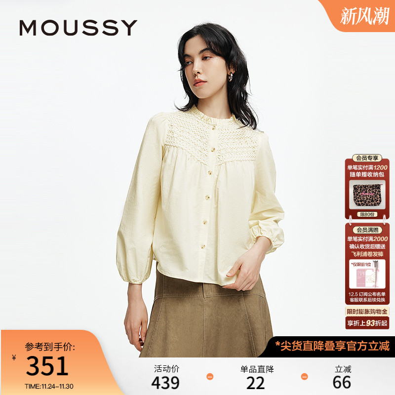 MOUSSY 2025春季新品甜美文艺风花边领纯色长袖衬衫028ISA30-3341