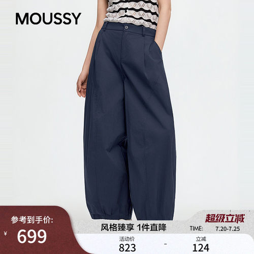 MOUSSY2026夏季新品复古通勤高腰薄款宽松休闲长裤028JSC31-1067
