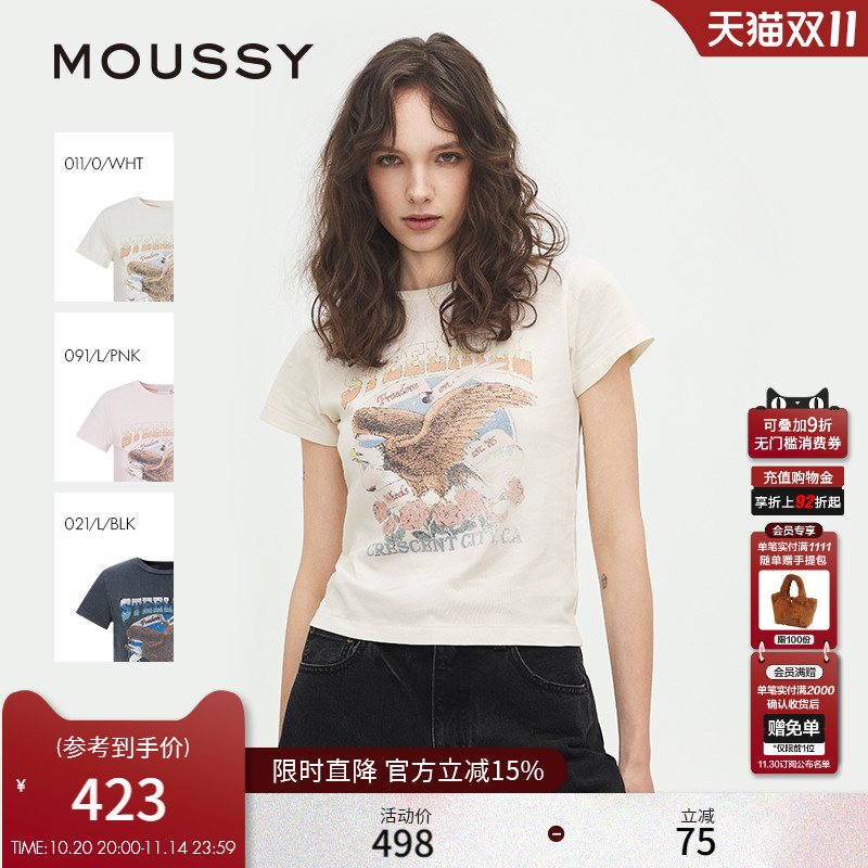 欧若风时尚印花  做旧雄鹰图案短款T恤
