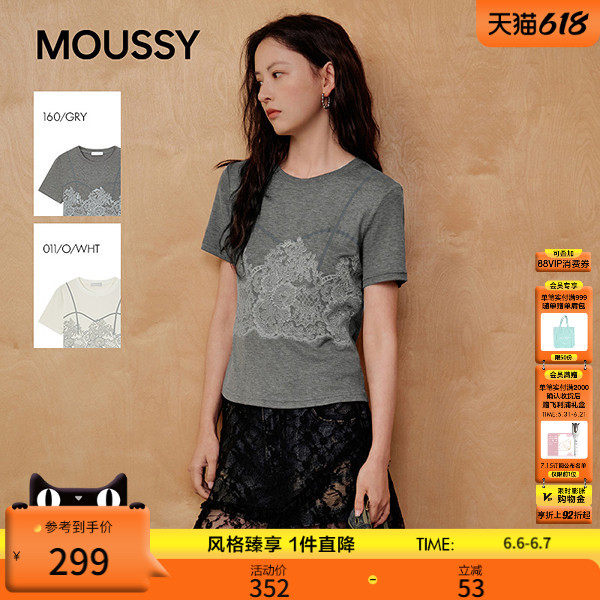 MOUSSY2026夏季新品温柔淑女风蕾丝拼接修身短袖T恤028JSC90-1080