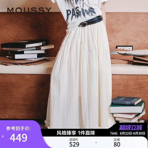 MOUSSY早春新品优雅荷叶边下摆莱赛尔混纺宽松半裙028IAA31-0041