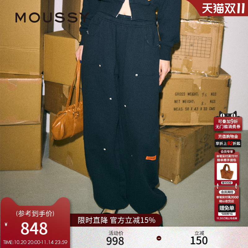 MOUSSY 冬季新品联名款多口袋运动休闲裤卫裤女010ISS01-0841