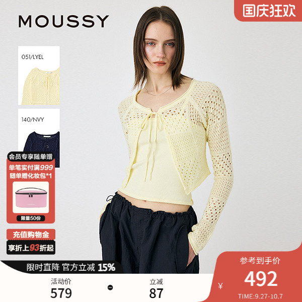 MOUSSY 秋季新品波西米亚度假风两件套针织开衫010ISH70-3231