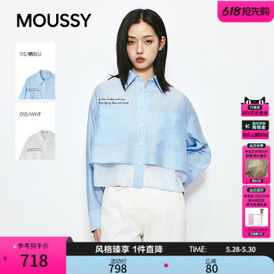 MOUSSY 2026夏季新品文艺清新风撞色字母印花衬衫女028JSA30-1025