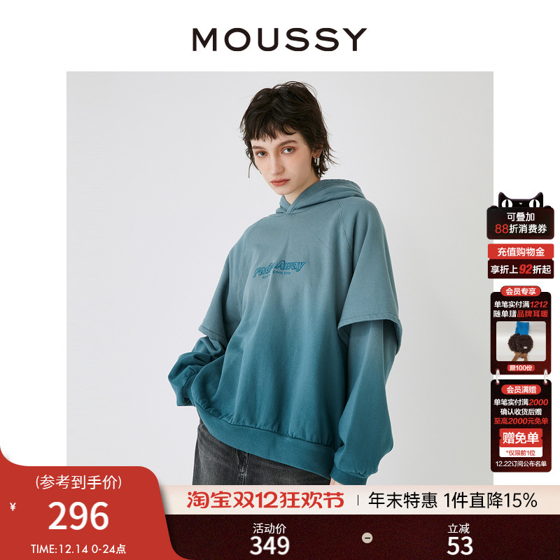moussy渐变色假两件连帽纯棉卫衣