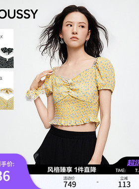 MOUSSY 2026夏季新品甜美风荷叶边泡泡袖短款衬衫女028JSA30-1075