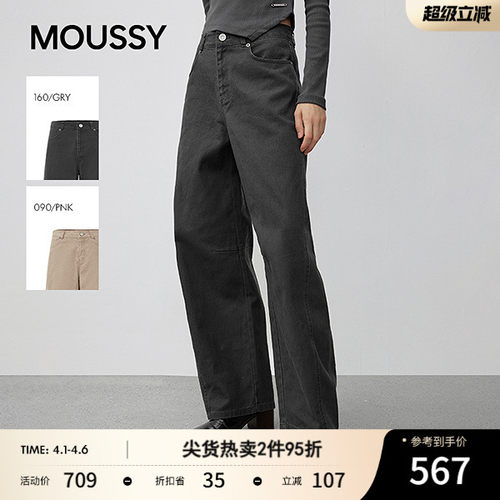 MOUSSY 春季新品通勤风简约纯色阔腿休闲长裤女028IAZ31-2881