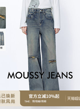 MOUSSY 2026春季新品复古丹宁风破洞做旧阔腿牛仔裤028JSA11-1014