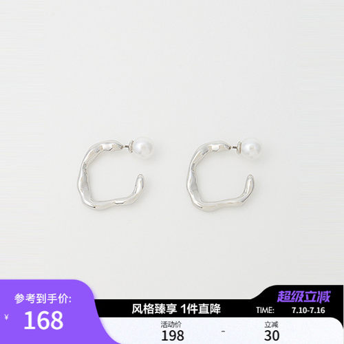 MOUSSY 2026春季新品独特个性多边形不规则耳环耳饰010ISA56-6501