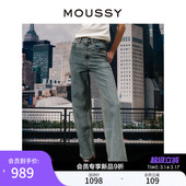 010HAA11 阔腿水洗休闲直筒牛仔裤 4131 复古通勤风蓝色经典 MOUSSY