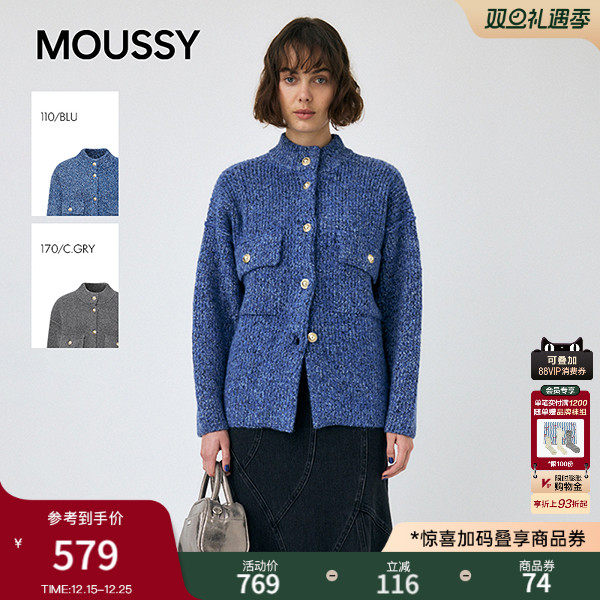 MOUSSY 2025秋季新品复古风立领长袖毛针织开衫女010IA770-7891
