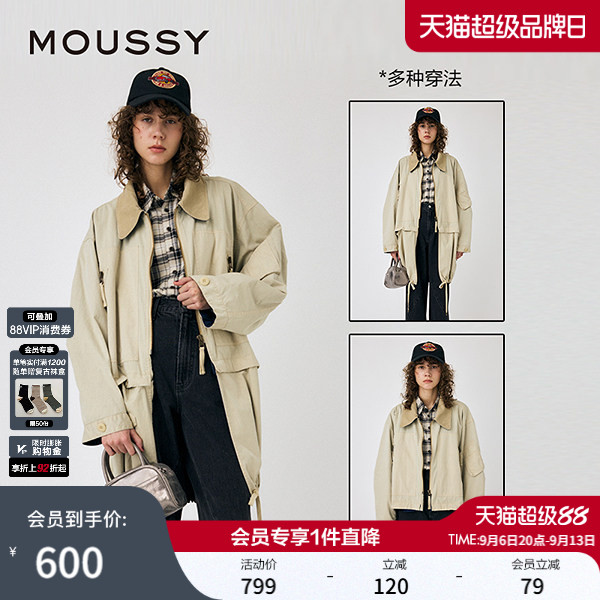 MOUSSY 秋季新品巴恩风可拆卸撞色翻领夹克外套010HAS30-0321图片
