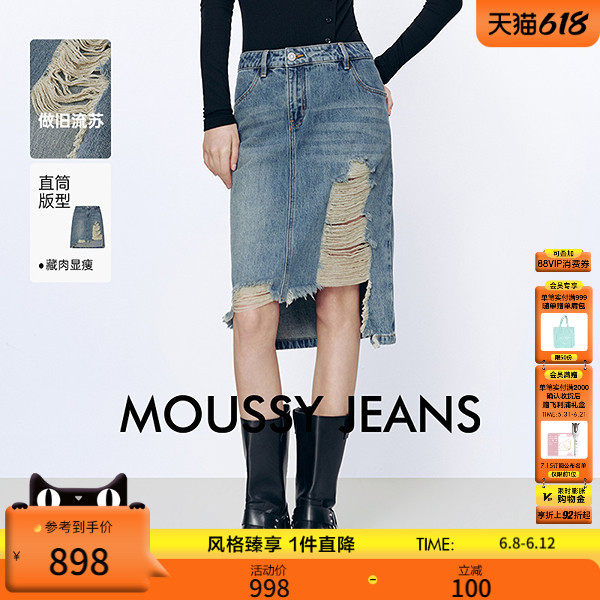 MOUSSY2026春季新品街头复古风不规则破洞牛仔 半裙028JSA11-1007