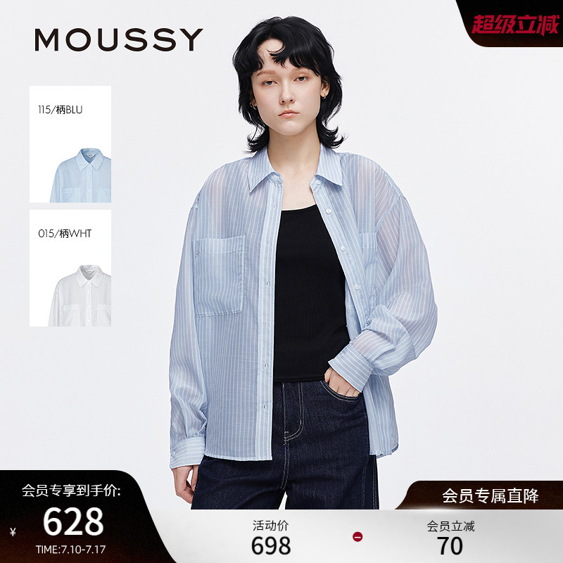 MOUSSY 2025夏季新品简约通勤条纹宽松轻薄长袖衬衫028ISA30-1005