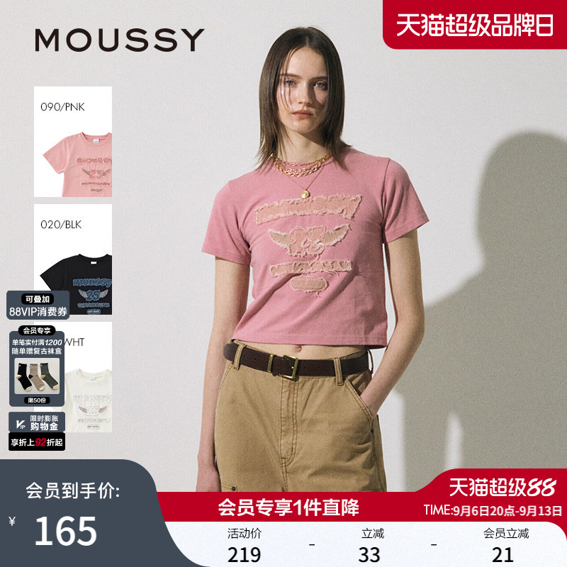 MOUSSY 夏季新品贴布绣立体毛边LOGO短袖T恤女010ISL90-3381图片