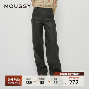 春季 028HAZ30 复古港风皮裤 休闲裤 0631 气质阔腿裤 MOUSSY