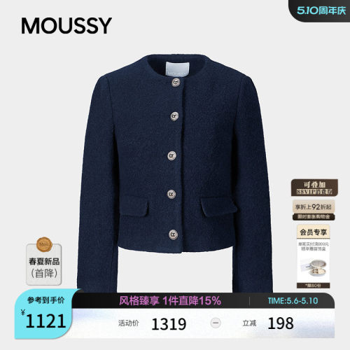 MOUSSY 2026春季新品优雅复古风圆领毛呢短外套女028JSB30-1037