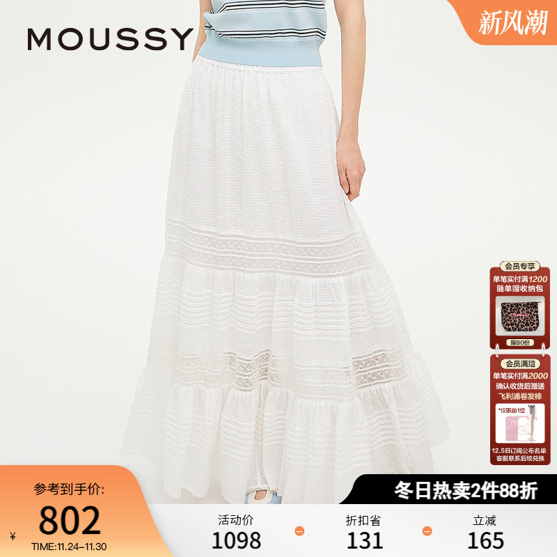 MOUSSY 秋季新品波西米亚风蕾丝蛋糕裙半身裙女028ISA31-2051