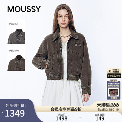 MOUSSY 2026春季新品街头复古做旧短款牛仔夹克外套028JSA10-1003